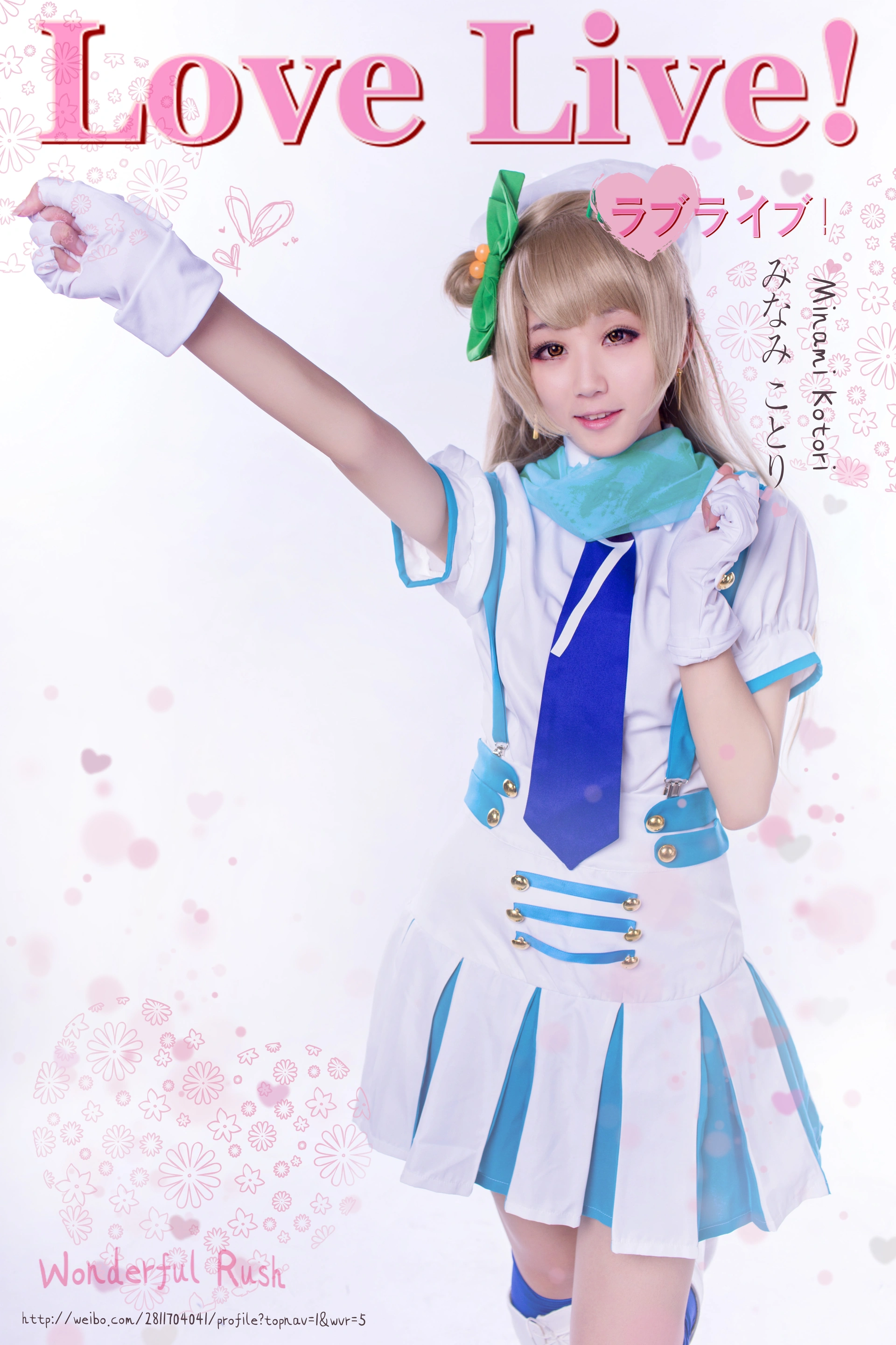 浅野菌子 - NO.05 Love Live_ 南小鸟2 1