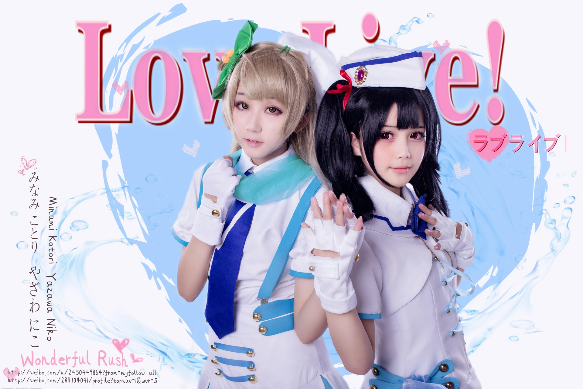 浅野菌子 - NO.05 Love Live_ 南小鸟2 2
